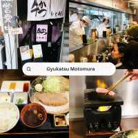 เสน่ห์แห่งโตเกียว – เมืองหลวงที่ไม่เคยหลับใหล