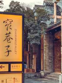 Chengdu: Ancient Charm, Street Snacks & Spicy Hot Pot Heaven