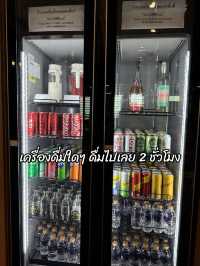 ได้นั่งเลาท์สนามบินจาก Trip.com