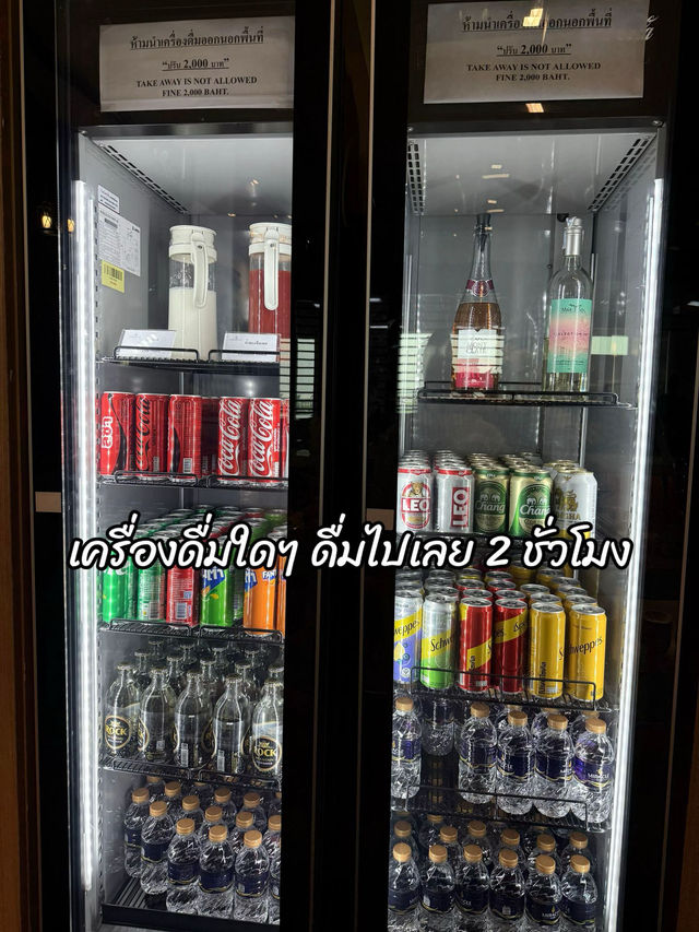 ได้นั่งเลาท์สนามบินจาก Trip.com