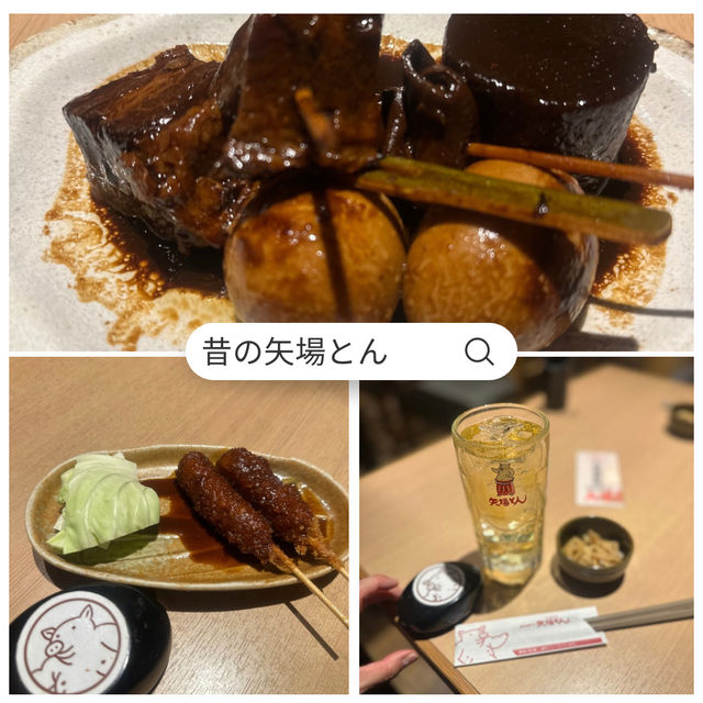 名古屋発着 伊勢を大満喫 1泊2日モデルコース 2日目