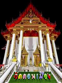 🇹🇭 泰國廊曼寺(วัดดอนเมือง พระอารามหลวง)