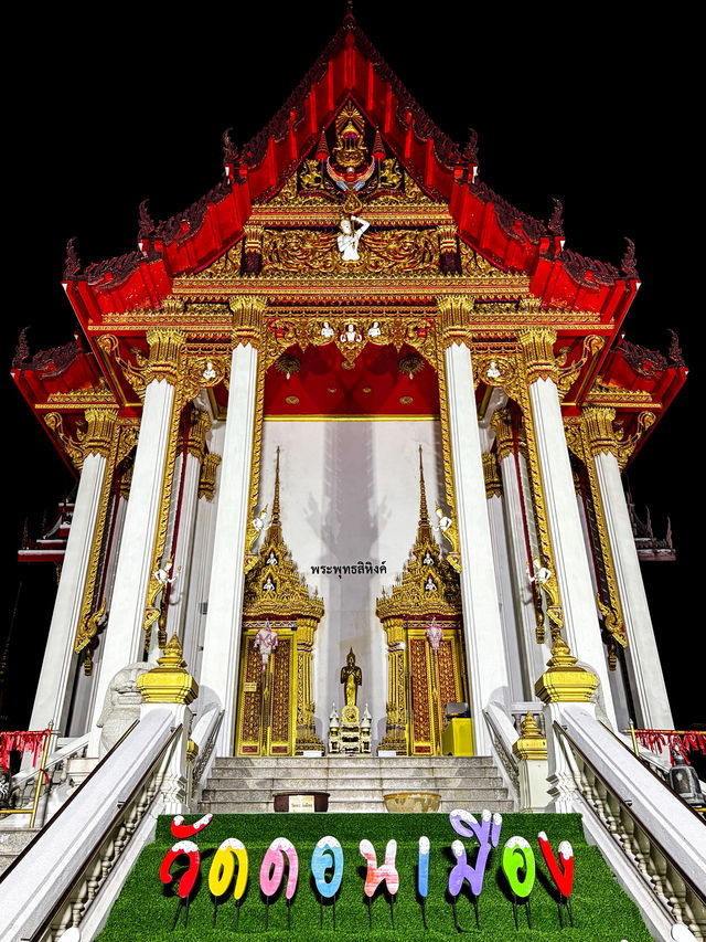 🇹🇭 泰國廊曼寺(วัดดอนเมือง พระอารามหลวง)