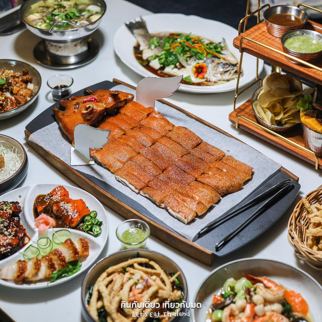 หมูหันหม่อมถนัดแดก 