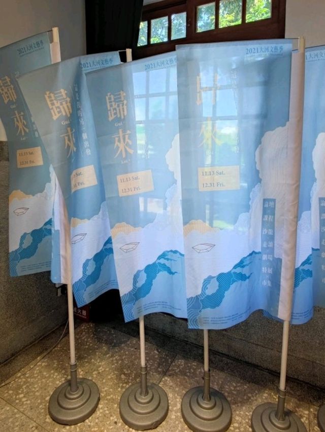 #龍潭武德殿-桃園市龍潭區
