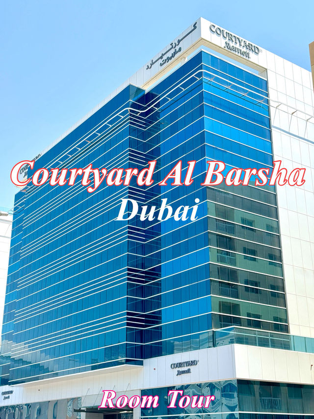ドバイ　ドバイ観光　Courtyard Al Barsha, Dubaiは観光に最適なホテル！