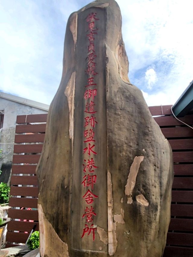#八角樓-臺南市鹽水區 #八角樓-臺南市鹽水區