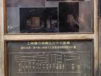 #舊土庫第一市場-雲林縣土庫鎮