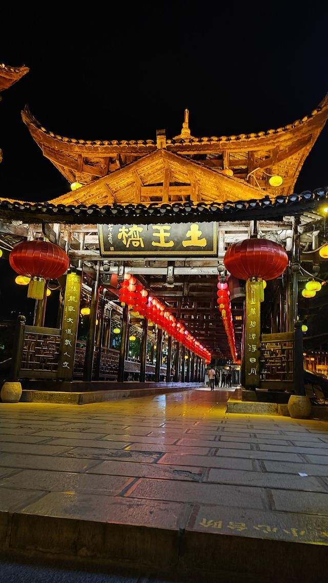 Furongzhen เมืองที่แสนงดงามท่ามกลางน้ำตก