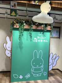 みっふぃー森のきっちん•湯布院