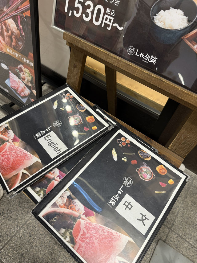 Shabuwara Namba Grand Kagetsu