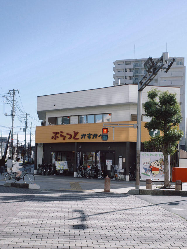 ตามรอยชินจังที่ Kasukabe สายการ์ตูนห้ามพลาด!
