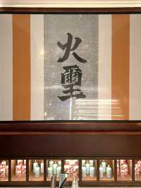 黑珍珠仙鹤神针 💕火璽·園