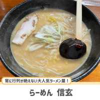 【北海道】深夜でも行列が絶えない大人気ラーメン屋🍜