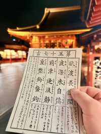 東京｜從海上撿到觀音像到淺草精神支柱 千年淺草寺重建20次