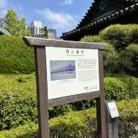 皇居東御苑 (Imperial Palace East Garden, Otemachi)