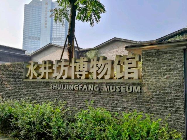 四川 | 水井街酒坊遺址博物館，參觀古代釀酒遺跡和建築美學。