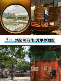 澳門人少景靚的小眾打卡路線