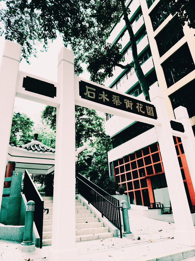 石水渠街花園｜灣仔隱秘打卡綠洲