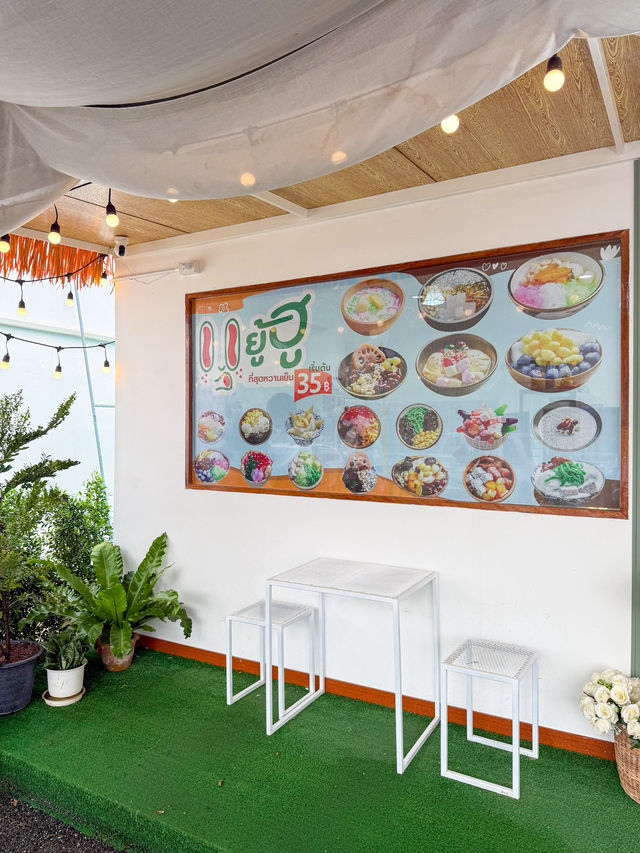 Yoohoo - ยู้ฮู ร้านขนมหวานย่านสันทราน
