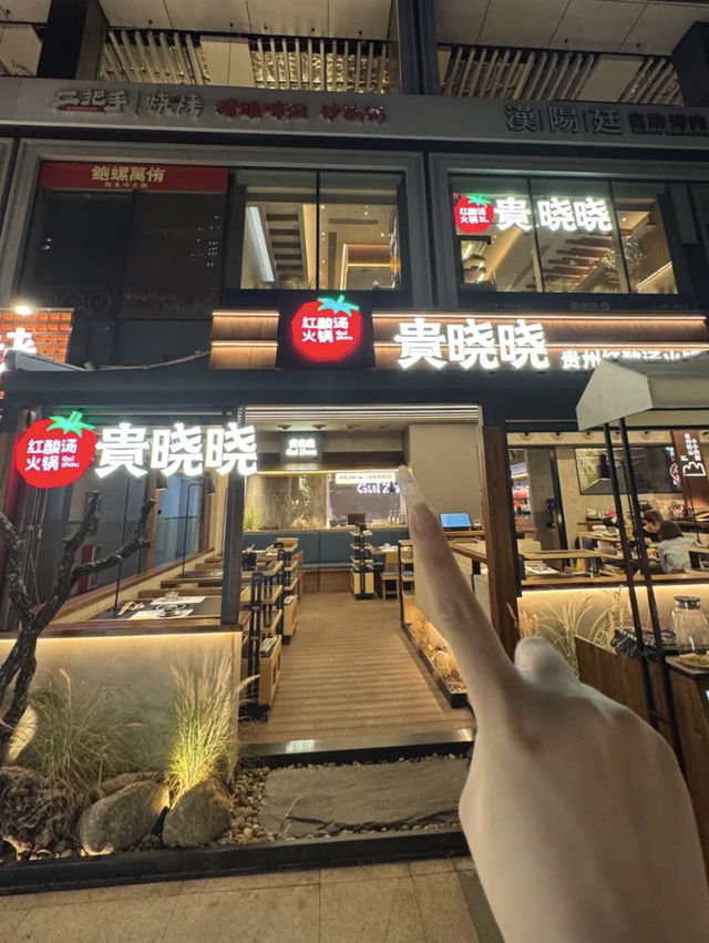深圳｜貴曉曉