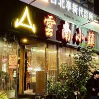 🥢【端午不只吃粽子｜來場異國風味的泰緬饗宴】