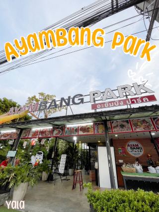 Ayambang Park Yala - New Dining Spot