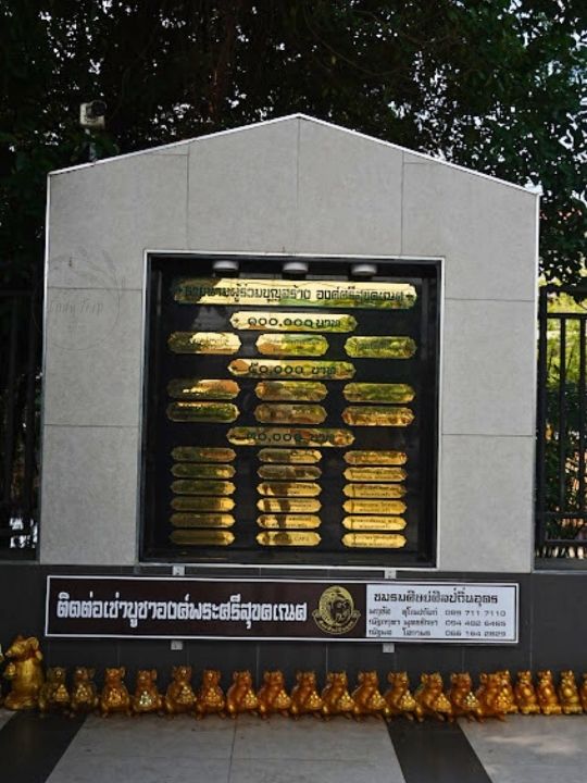 🌻 พระพิฆเนศ ศรีสุขคเณศ