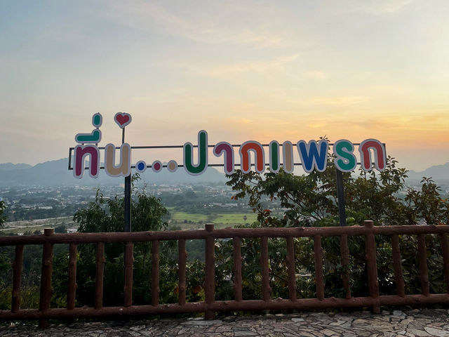 🌄☀️ มุมลับดูพระอาทิตย์ตก…ที่ปากแพรก 🌿 