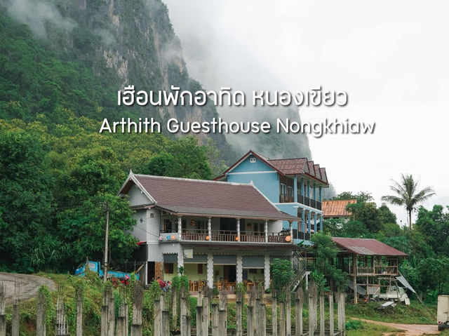 Arthith Guesthouse Nongkhiaw  หนองเขียว 