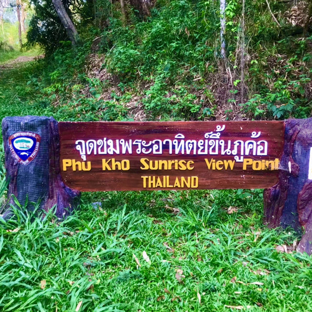 อุทยานแห่งชาติน้ำหนาว เพชรบูรณ์