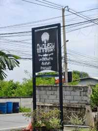 ร้านอาหารบรรยากาศดี วิวในสวนลับๆย่านปทุมธานี