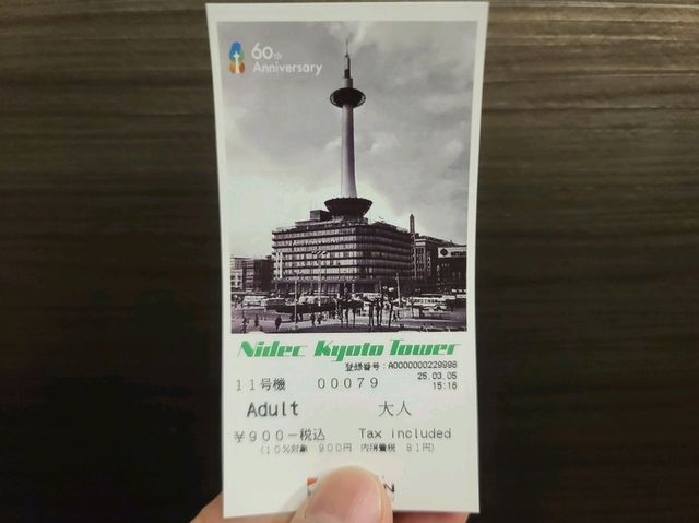 도야마 스타벅스 그리고 신칸센에서 에키벤 먹으며 히코네와 교토타워까지~!
