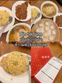 Food in Malaysia 🇲🇾 รวมร้านอร่อยในมาเลเซีย KL