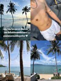 ที่พักสมุยบรรยากาศ เหมือนมีทะเลส่วนตัว 🏝️