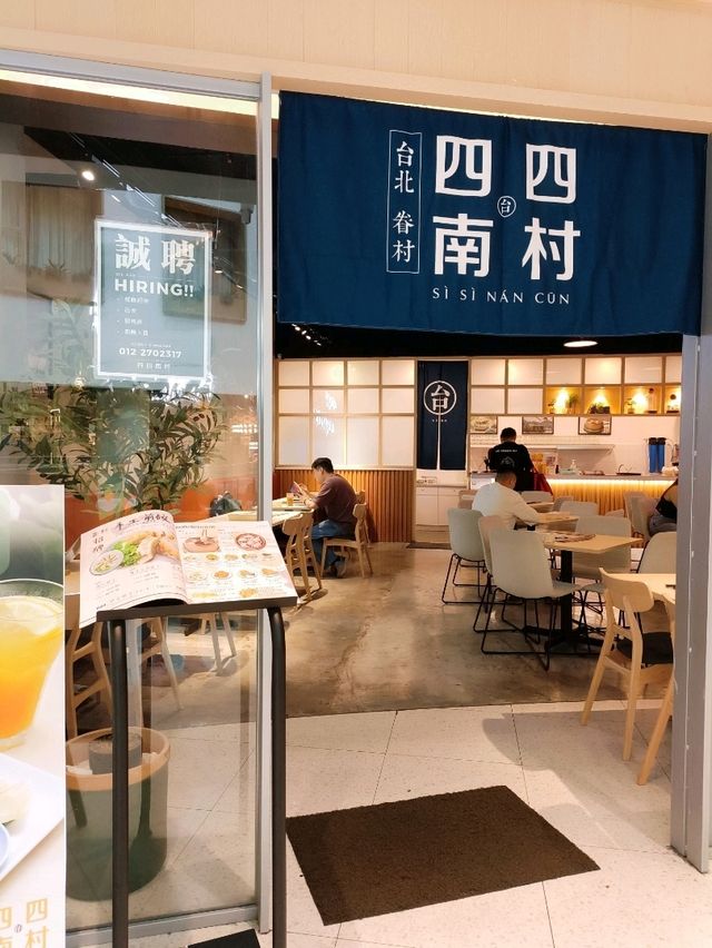 Step Back in Time for a Taste of Taiwan at "四四南村" (Si Si Nan Cun) - Bukit Bintang, KL