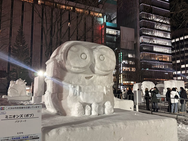 冰雪魔幻的夢境盛會！札幌雪祭❄️讓你一秒進入童話世界