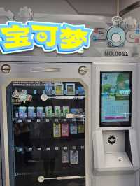 終於可以成為比卡超訓練員！