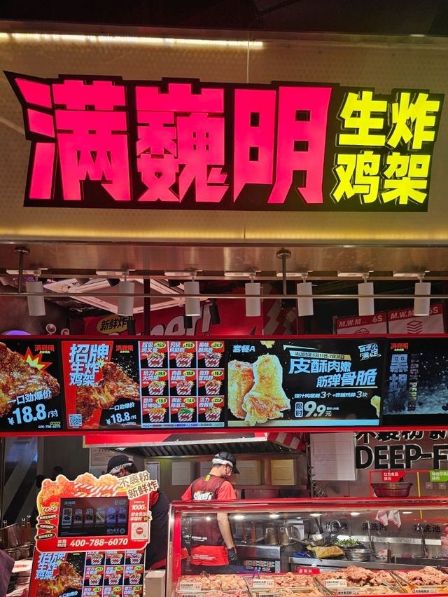 即叫即炸生炸雞架店，味道一流