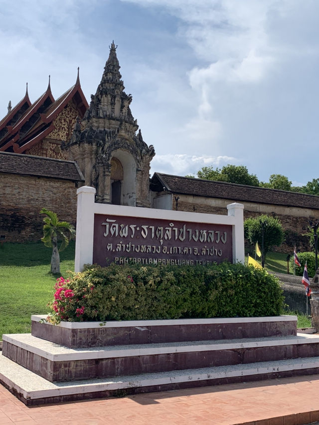  วัดพระธาตุลำปางหลวง – จิตวิญญาณล้านนา
