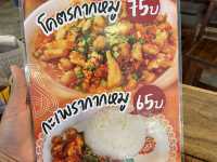 ก๋วยเตี๋ยวต้มยำกากหมู สูตรโบราณ สาขาขอนแก่น (เซ็นโ