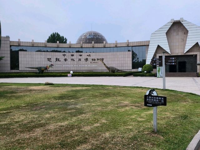 2025／06／17河南西峽恐龍蛋博物館