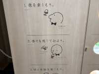 白州蒸餾所（2024年末到訪）