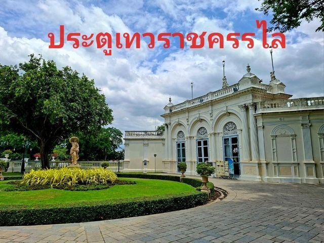 ชมพระราชวังบางปะอิน✨️