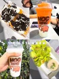 คุณชายนมสด 🥛