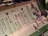 🎑成都-蜀宴賦｜一席詩酒與樂舞共鳴的千年盛宴