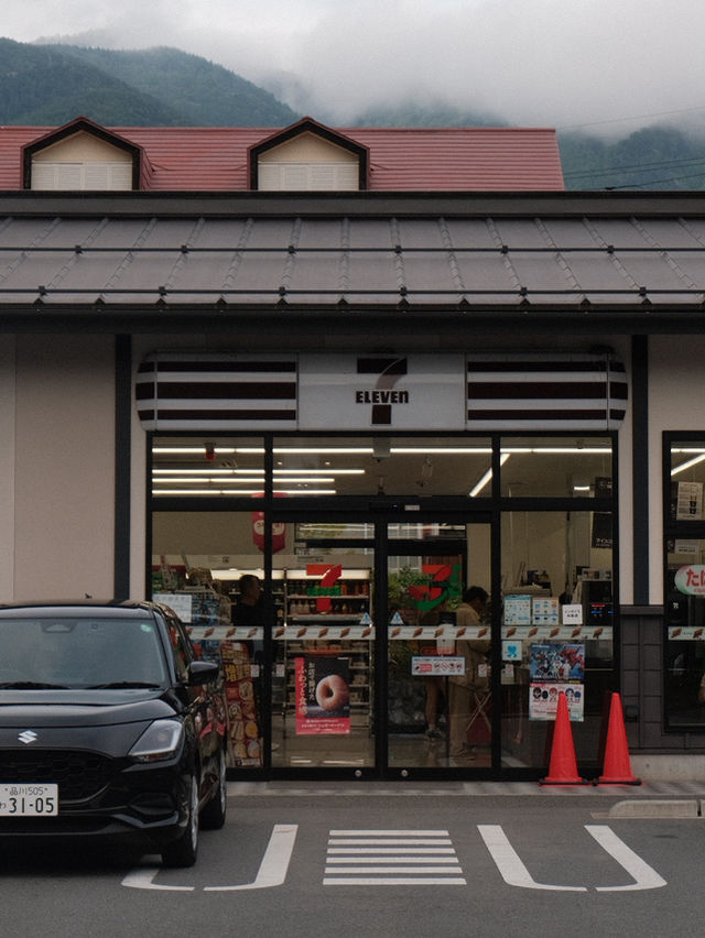 A Glimpse of Fuji, A Flood of Emotion