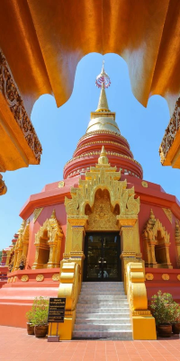 “วัดพระธาตุดอยพระฌาน” 