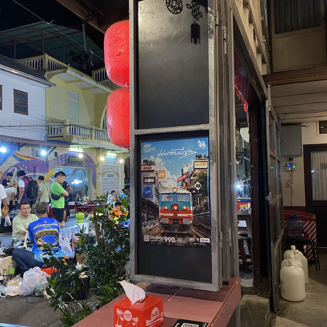 ร้านถ่าน สุราษฎร์ธานี 🔋
