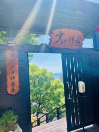【台北】少帥禪園